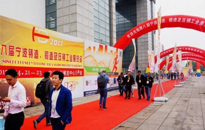 凯发国际集团受邀参加2017年第八届宁波铸造、锻造及压铸工业展览会
　　2017年04月21日至2017年04月23日凯发国际·(中国)集团参加由宁波市经济与信息化委员会主办的2017年第八届宁波铸造、锻造及压铸工业展览会。
　　本次展会，凯发国际将展出DF-2000手持式X荧光光谱仪和DF400全谱直读光谱仪，公司的展位在B145号，届时欢迎新老客户到展位进行产品技术和使用方面的交流。
