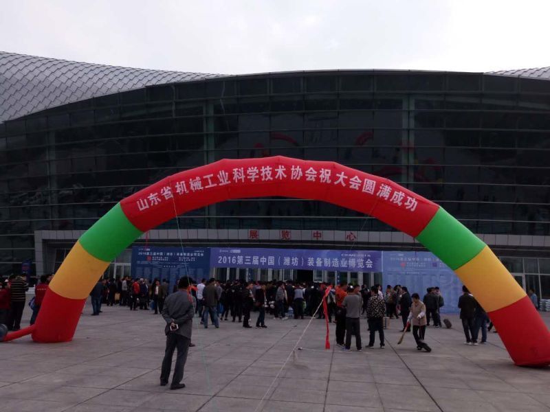 凯发国际集团受邀参加2016年第三届中国（潍坊）铸造工业展览会