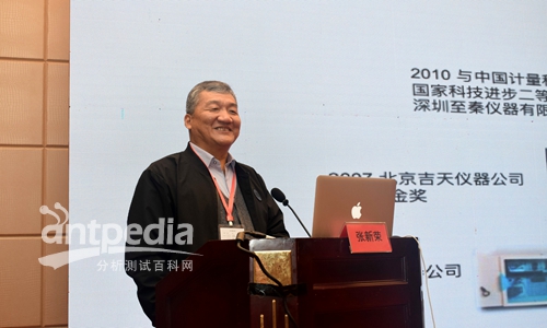 凯发国际光电获邀参加第22届光谱仪学术研讨会