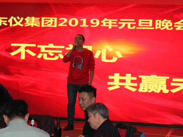 不忘初心，共赢未来——2019年凯发国际集团元旦晚会圆满落幕